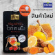 Whitening Mask Cream Turmeric Extract 3 in 1 (Supaporn) - 12g. Whitening Mask Cream Turmeric Extract 3 in 1 (Supaporn) - 12g.