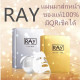 Facial Mask Gold & Silver (Ray) - 10pcs. Facial Mask Gold & Silver (Ray) - 10pcs.