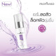 Provamed Acniclear Moisture Serum 30g.