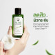 Technology Nano Deep Clean ™ Tea Tree Cleansing Water  (Naturista) - 150ml.
