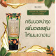 Hair Professional Argan Oil Therapy Conditioner (Scentio) - 200ml.