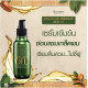 Hair Professional Argan Oil Therapy Serum (Scentio) - 120ml. Hair Professional Argan Oil Therapy Serum (Scentio) - 120ml.