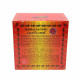 Natural soap Merry Bell travel 8 * 45gr (Madame Heng) -360g. Natural soap Merry Bell travel 8 * 45gr (Madame Heng) -360g.