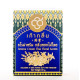 Aroma Cream herbal balm floral aroma cooling formula (Kao Klin) - 50g. Aroma Cream herbal balm floral aroma cooling formula (Kao Klin) - 50g.