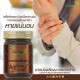 LP balm for body pain (Wangwan Brand) - 50g.