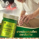 Herbal balm green (Wangwan Brand) - 100g. Herbal balm green (Wangwan Brand) - 100g.