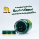 Herbal Balm Green Cryptolepis Buchanani (Changthai) - 50g. Herbal Balm Green Cryptolepis Buchanani (Changthai) - 50g.