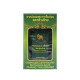 Herbal Balm Green Cryptolepis Buchanani (Changthai) - 50g. Herbal Balm Green Cryptolepis Buchanani (Changthai) - 50g.