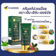 Pain relieving cream brand M Herb Herbal (M Herbs) - 50g. Pain relieving cream brand M Herb Herbal (M Herbs) - 50g.