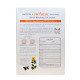 Sunscreen for face SPF 50+ (Smooth-E) - 40g.